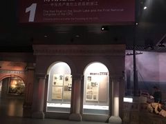-浙江革命历史纪念馆