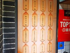 -三兄弟高炉烧饼