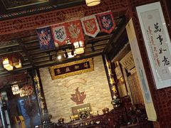 -富察氏乌拉满族火锅(乌拉街店)