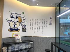 -茶百道(印象城店)