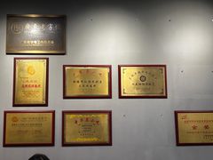 -仁信老铺(北滘店)