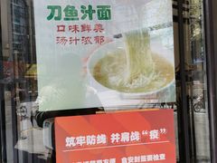 -老半斋(福州路店)