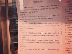菜单-马凯餐厅(长椿街店)