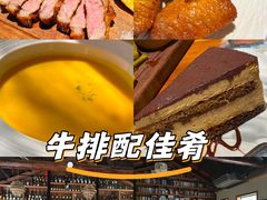 -秀·爱尔兰餐吧(上海路店)