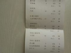 账单-巴色鱼捞(龙舟路直营店)