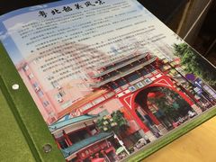 -美极鲜食坊(宝安南路店)