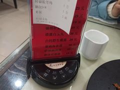 账单-福禄财东北菜(珠江帝景店)