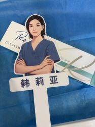 -上海首尔丽格医疗美容医院