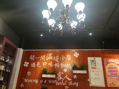 -锅十二涮肉馆·鞭蛋锅