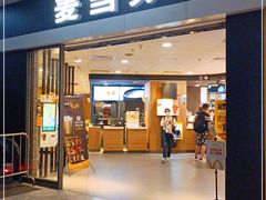 门面-麦当劳(广州新港东路第二分店)