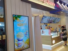 门面-DQ·蛋糕·冰淇淋(天通苑华联店)