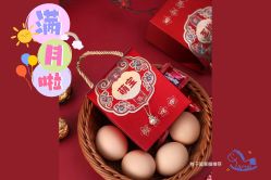 点击看大图 -牧子屋创意喜糖伴手礼(新湖花园店)