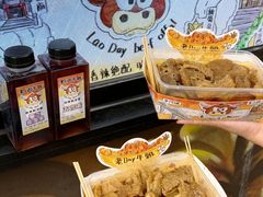 -老day牛杂(官也街总店)