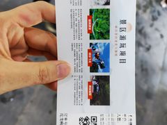-平江沱龙峡漂流