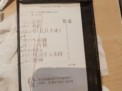 -新石器烤肉(百联川沙店)