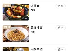 -兰溪小馆(东直门簋街店)