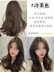 -KS COLOUR漂色·染发·画染
