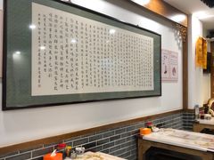 -夏家合汁(天润花园小区店)
