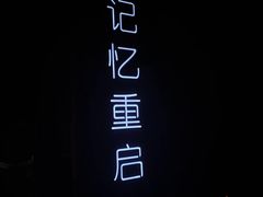 -Xcape异时刻密室逃脱魔法互动(瑞虹天地太阳宫店)