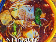 -不起眼麻辣烫凉皮店