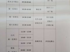 -欢乐水魔方水世界