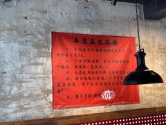 -江湖六膳門串串香(隆礼路店)
