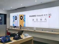 -华为授权体验店(万航渡路)