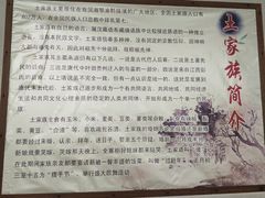 -张关合渣(航空大道店)