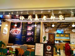 门面-协茂森老钟家(龙湖滨江天街店)