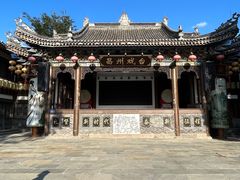 -昌州古城