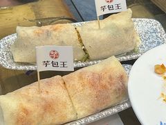 -芋包王闽南茶楼(八市店)