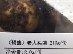 -Olé精品超市(苏州中心店)