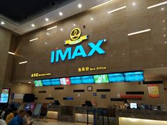 -万达影城(廊坊万达广场激光IMAX店)