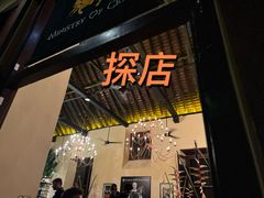 -Ministry of Crab(科伦坡店)