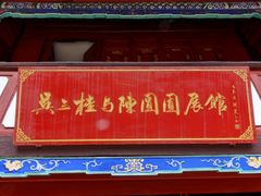 -昆明市金殿名胜区