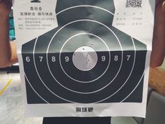 -真枪会射击俱乐部(河西中央公园店)