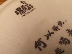 -喝丢一只鞋海鲜烧烤·海肠捞饭(市场店)
