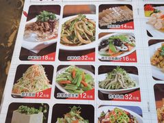 菜单-张包铺(道外店)
