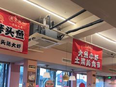 -鱼食饭稻·苏浙土菜17年老馆子(平江路店)