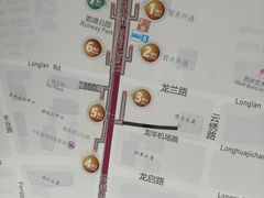 -云锦路(地铁站)