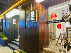 -苏家巷36号公馆