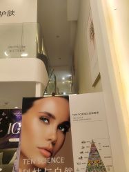 -MIDA蜜哒•科技逆龄美肤连锁