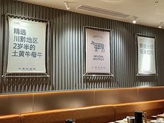 -牛事制造局牛肉火锅(莲岳路店)