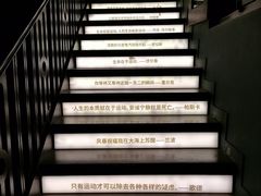 -思南书局(复兴中路店)