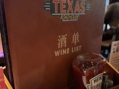 -Texas Roadhouse(世纪汇广场店)