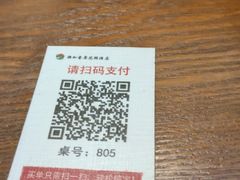 -雅和睿景·商务宴·风味土窑鸡(花博汇店)