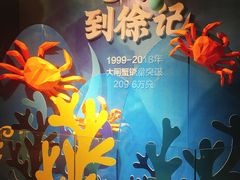-徐记海鲜(阿波罗店)