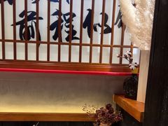-8PINTS八品脱·日料·烧鸟·精酿小酒馆(莘庄店)