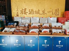 -眉州东坡(亚运村店)