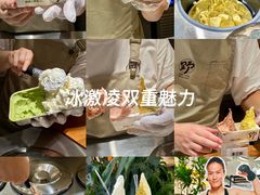 -野人先生Gelato(上海长宁龙之梦店)